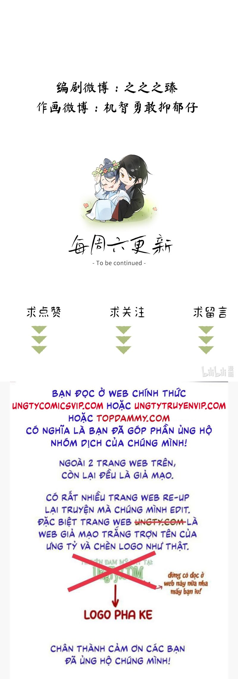 Dụ Địch Thâm Nhập Chapter 6 - Next Chap 6