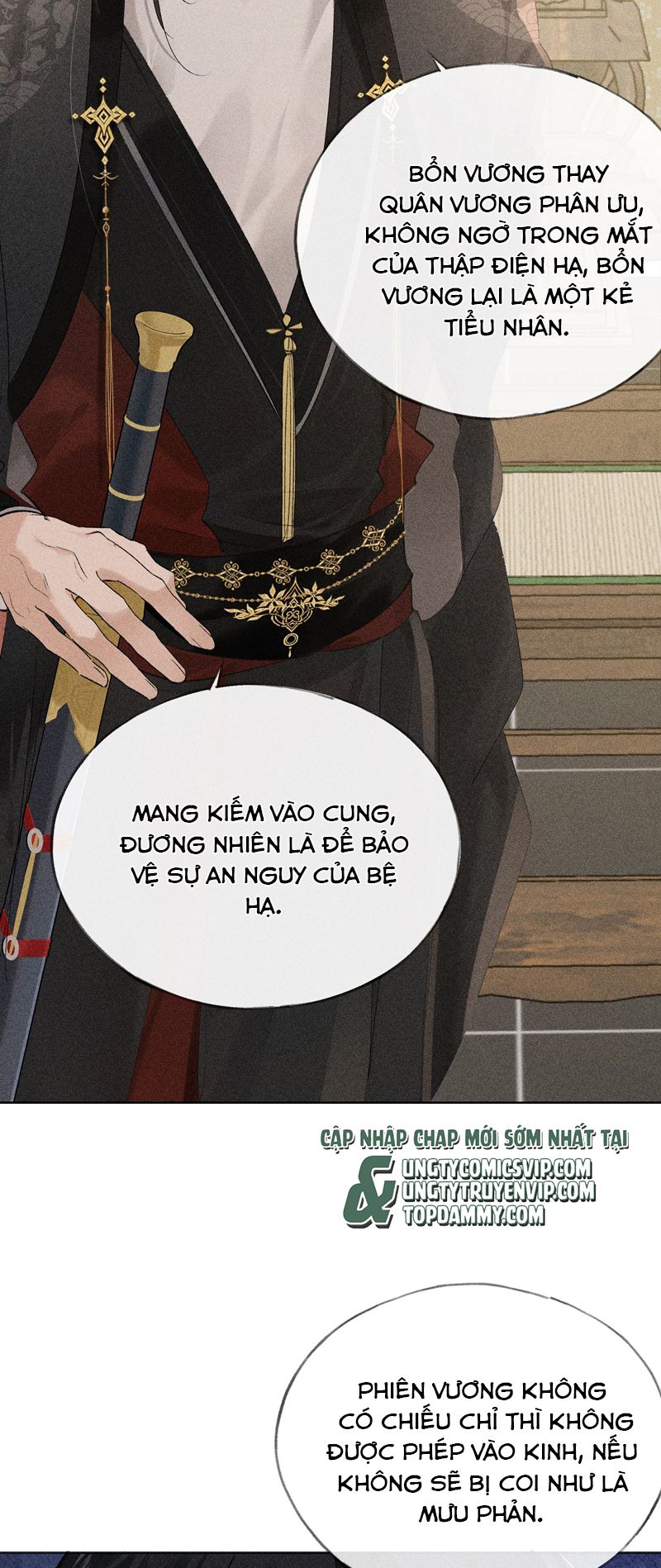 Dụ Địch Thâm Nhập Chapter 6 - Next Chap 6