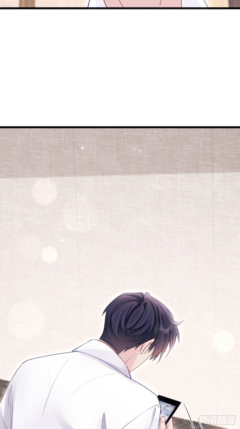 Tôi Hoài Nghi Ảnh Đế Đang Theo Đuổi Tôi Chapter 133 - Next Chap 133