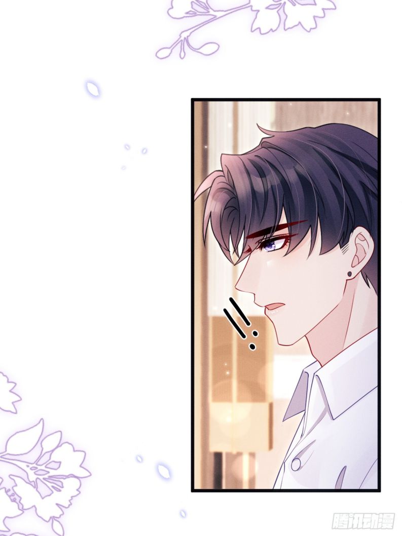 Tôi Hoài Nghi Ảnh Đế Đang Theo Đuổi Tôi Chapter 133 - Next Chap 133