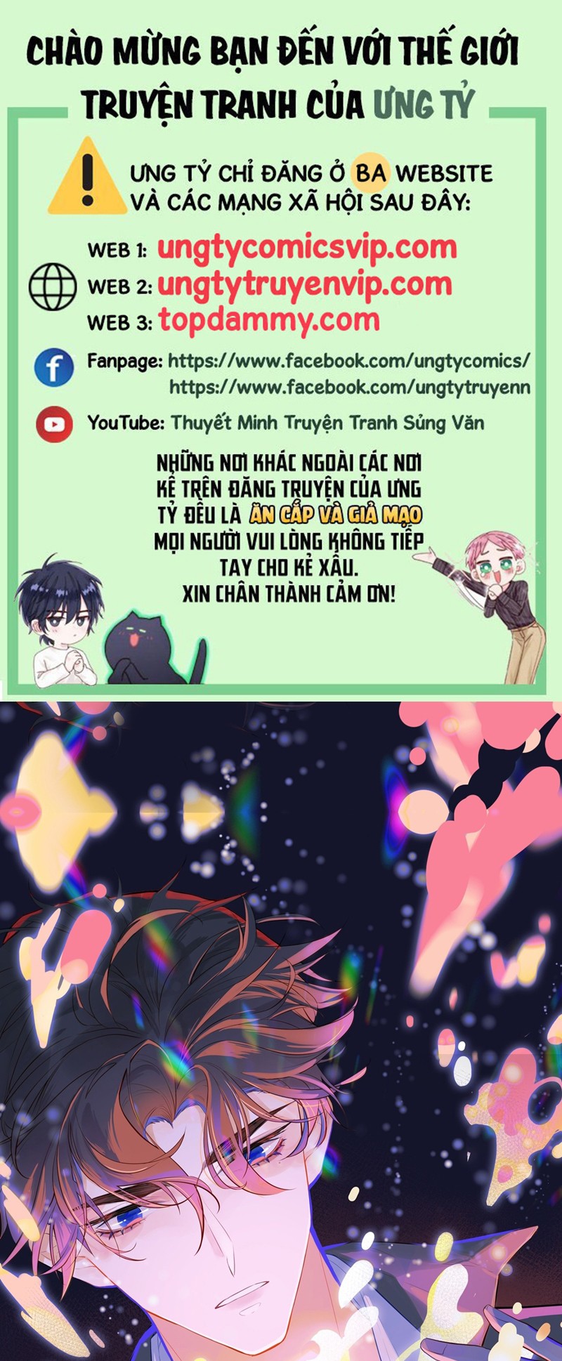 Anh Ấy Chưa Từng Rơi Xuống Chap 60 - Next Chap 61