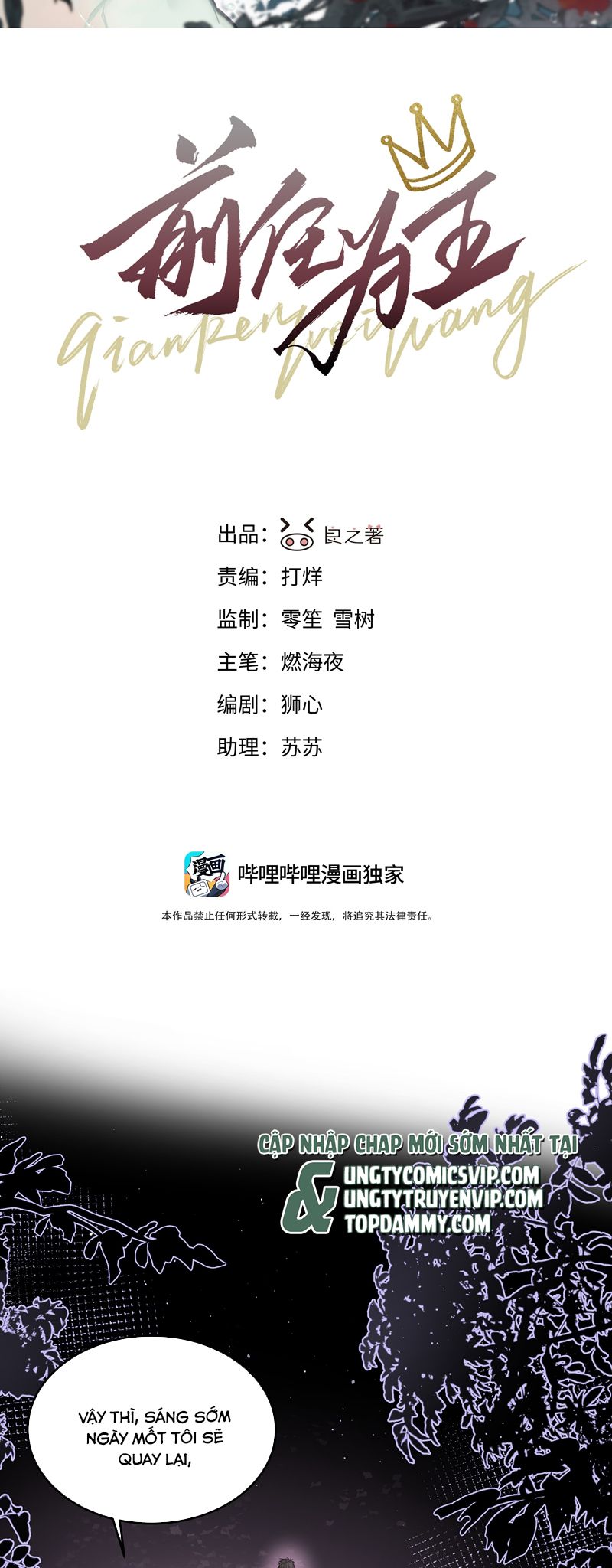 Tiền Nhiệm Vi Vương Chapter 64 - Next Chapter 65
