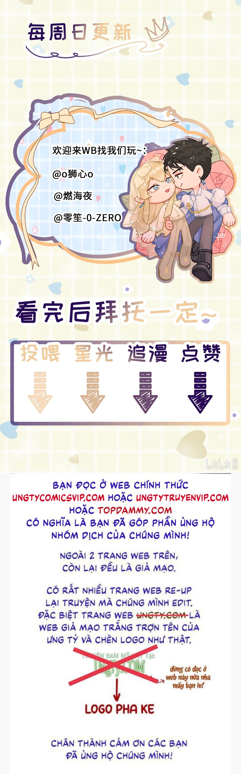 Tiền Nhiệm Vi Vương Chapter 64 - Next Chapter 65