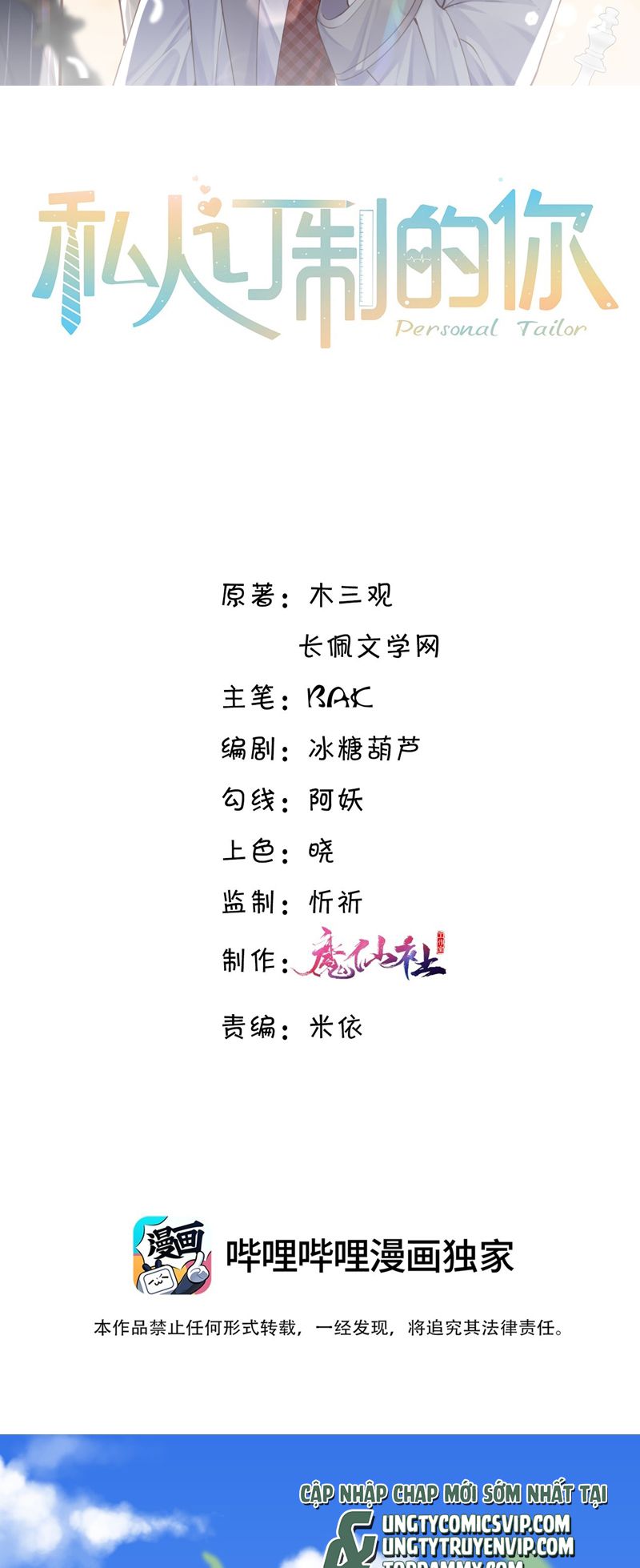 Tổng Tài Định Chế Tư Nhân Chapter 88 - Next Chapter 89