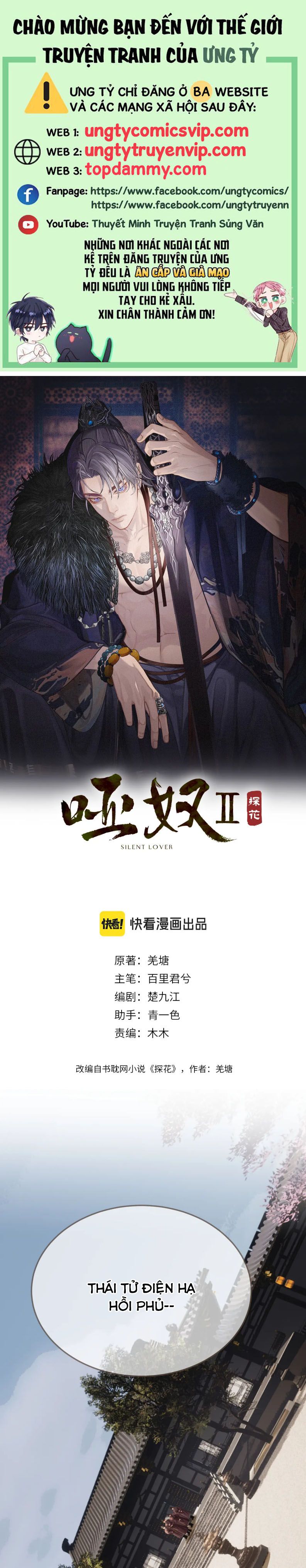 Á Nô 2: Thám Hoa Chap 36 - Next Chap 37