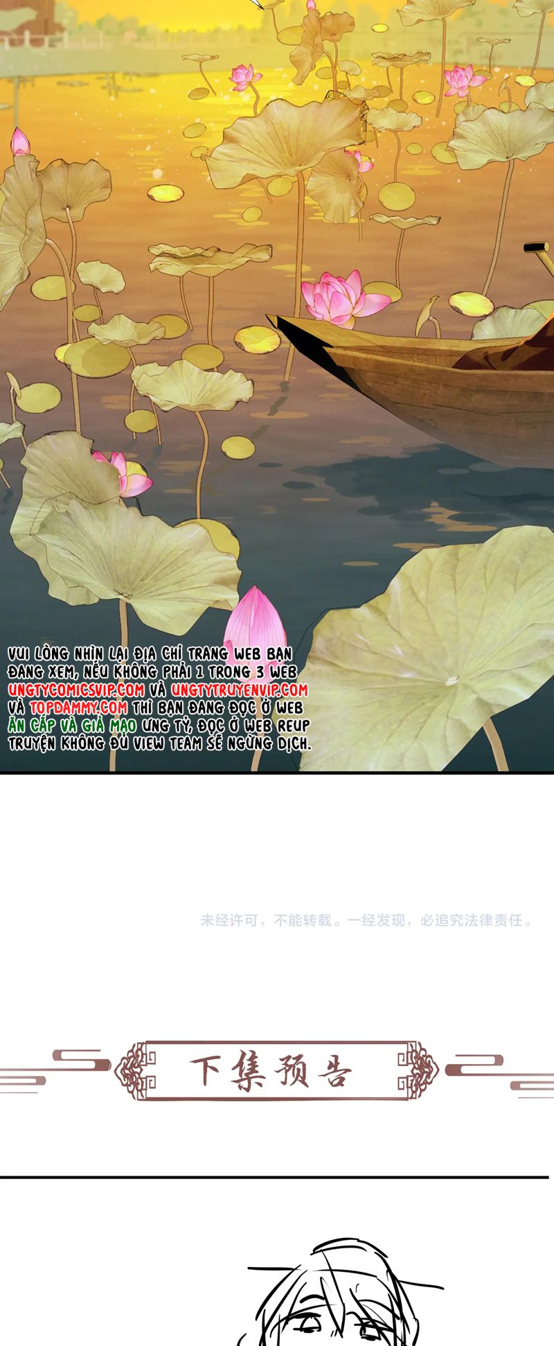 Bệnh Trạng Dụ Dỗ Chapter 71 - Next Chapter 72