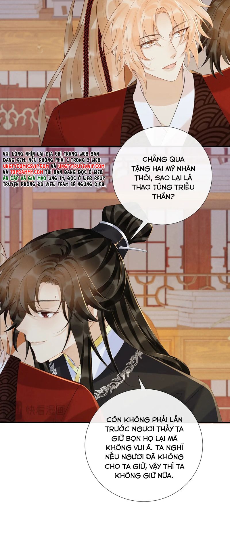 Bệnh Trạng Dụ Dỗ Chapter 71 - Next Chapter 72