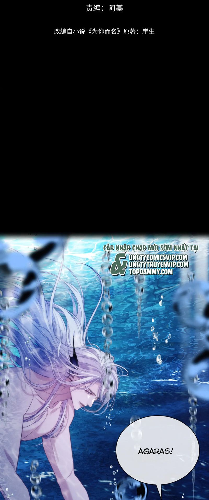 Desharow Nhân Ngư Chapter 41 - Next Chapter 42