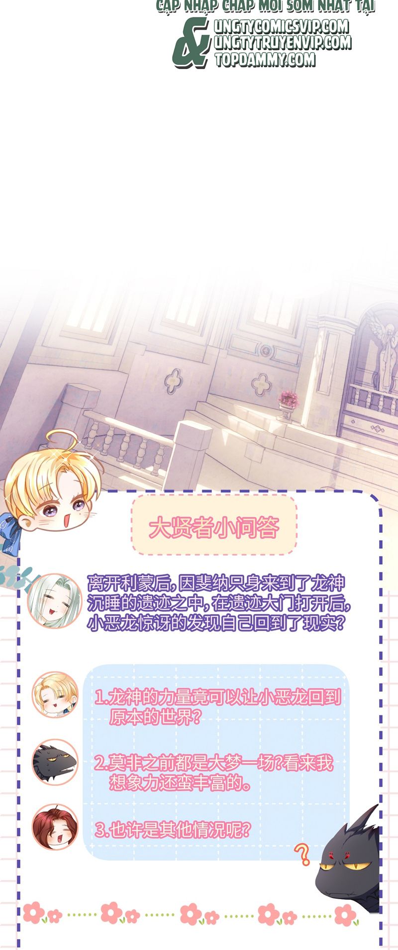 Tôi Trùng Sinh Trở Thành Tiểu Ác Long Của Vương Tử Điện Hạ Chapter 27 - Next Chapter 28
