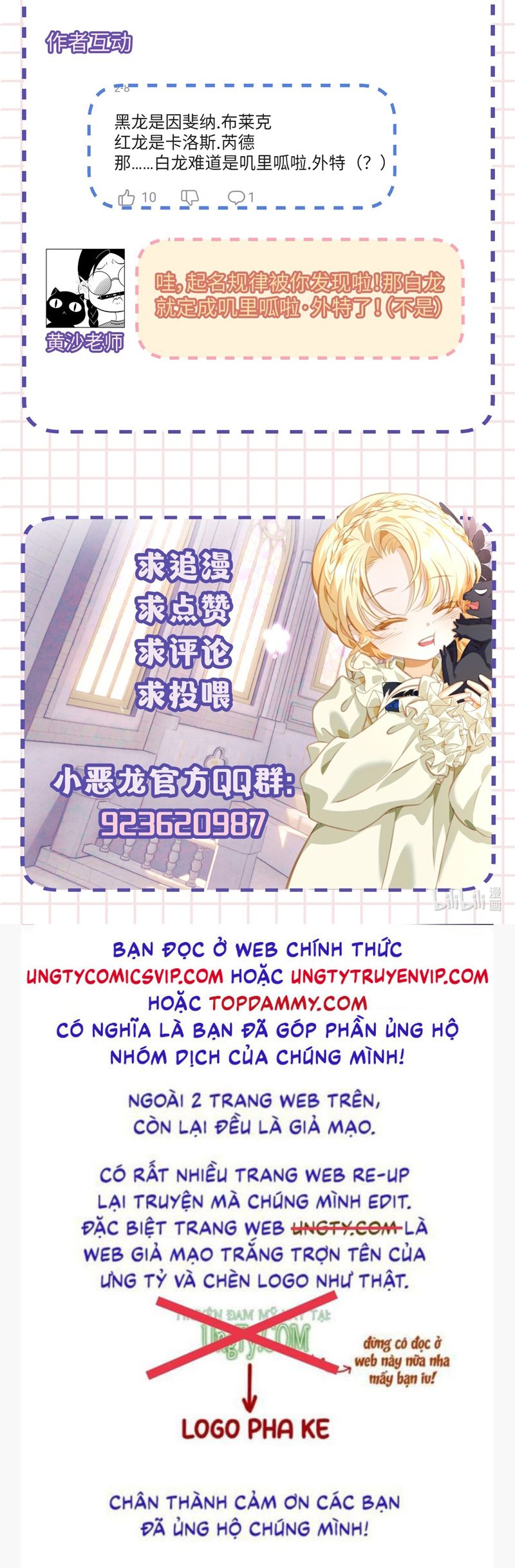 Tôi Trùng Sinh Trở Thành Tiểu Ác Long Của Vương Tử Điện Hạ Chapter 27 - Next Chapter 28