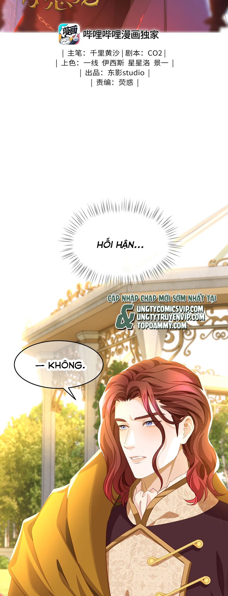 Tôi Trùng Sinh Trở Thành Tiểu Ác Long Của Vương Tử Điện Hạ Chapter 27 - Next Chapter 28