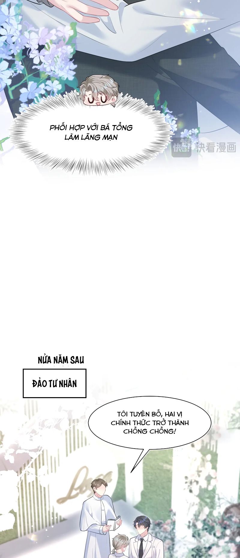 Tuyệt Mỹ Bạch Liên Hoa Online Dạy Học Chap 293 - Trang 2