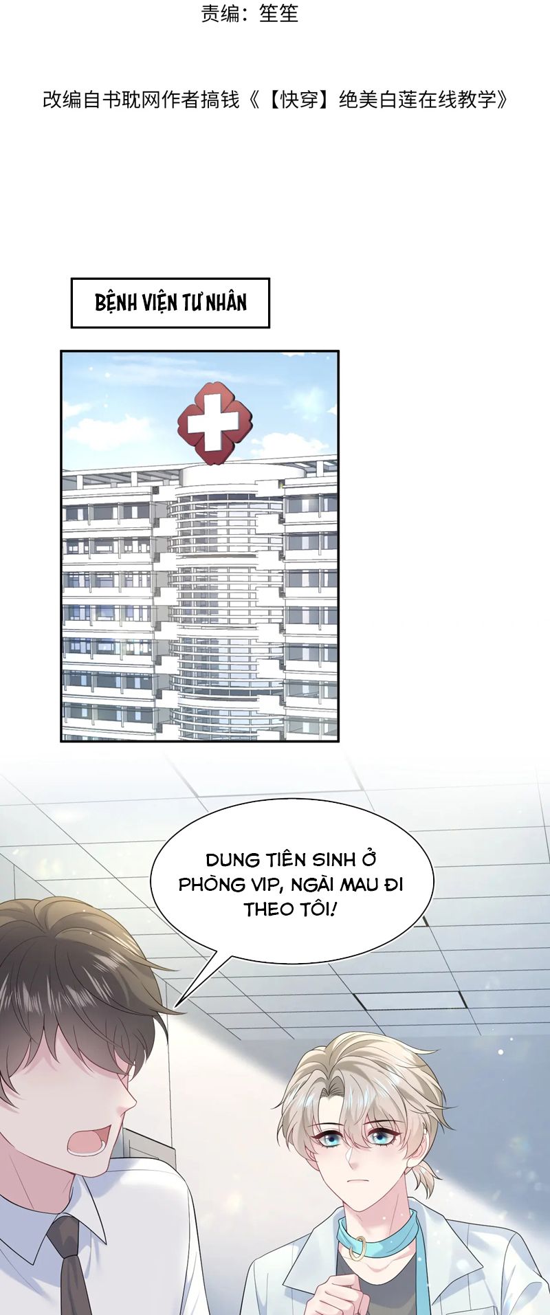 Tuyệt Mỹ Bạch Liên Hoa Online Dạy Học Chap 293 - Trang 2
