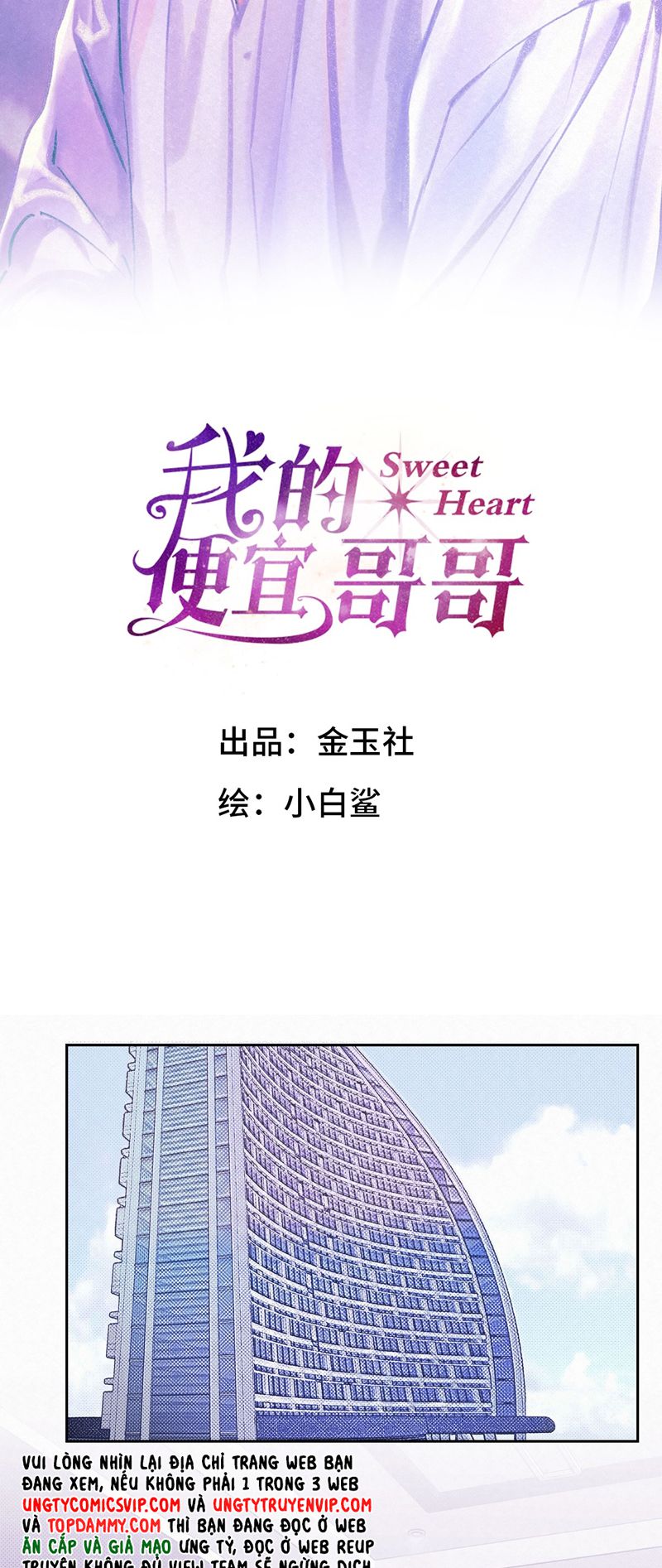 Anh Trai Tiện Lợi Của Tôi Chap 19 - Next Chap 20