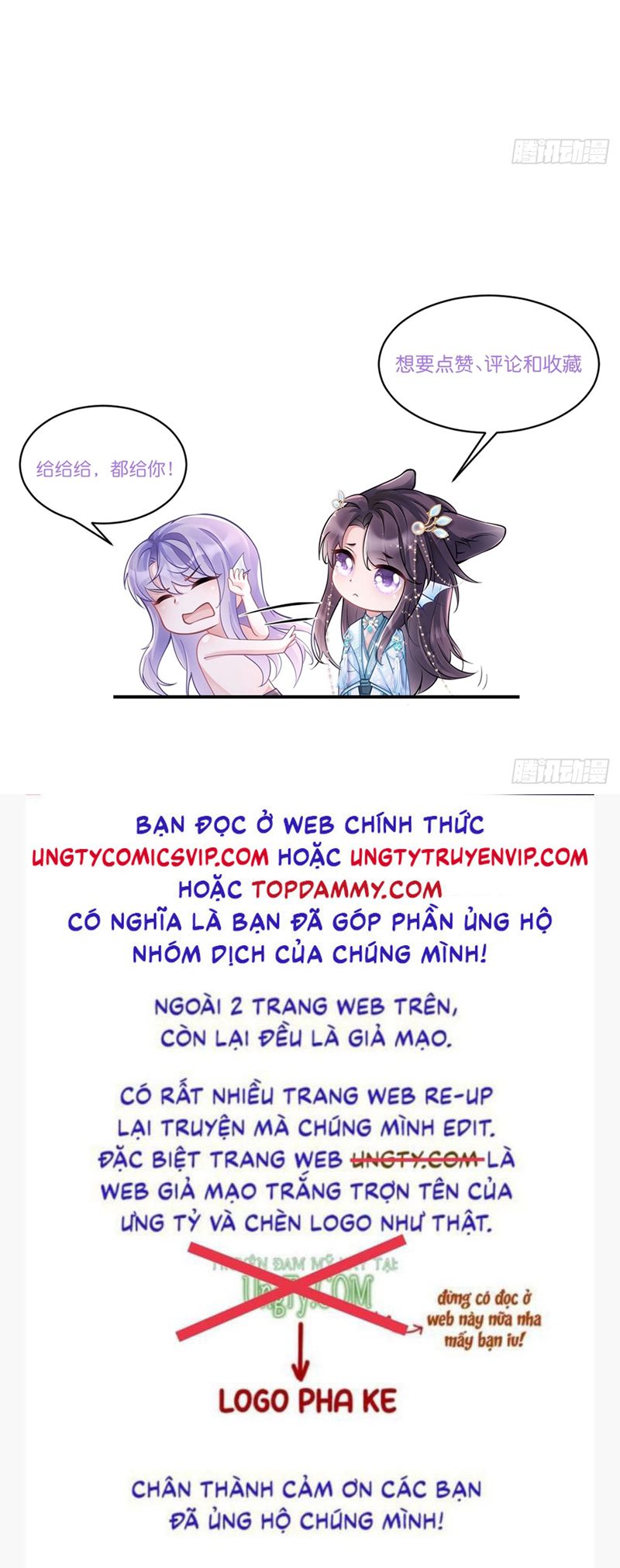 Tôi Hoài Nghi Ảnh Đế Đang Theo Đuổi Tôi Chapter 134 - Next Chap 134