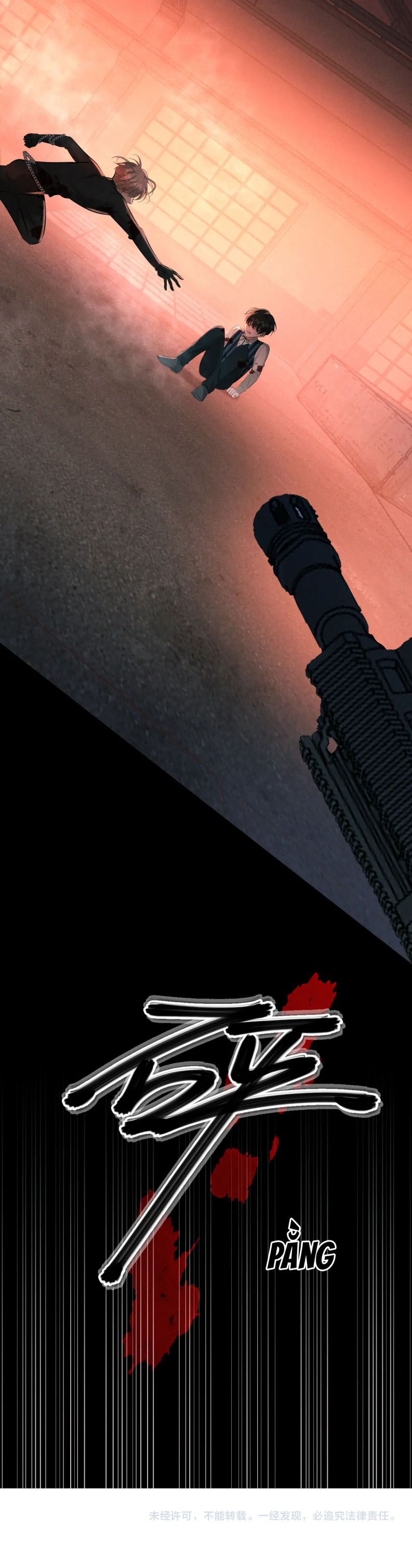 Đêm Tình Yêu Và Sát Ý Chapter 12 - Next Chapter 13