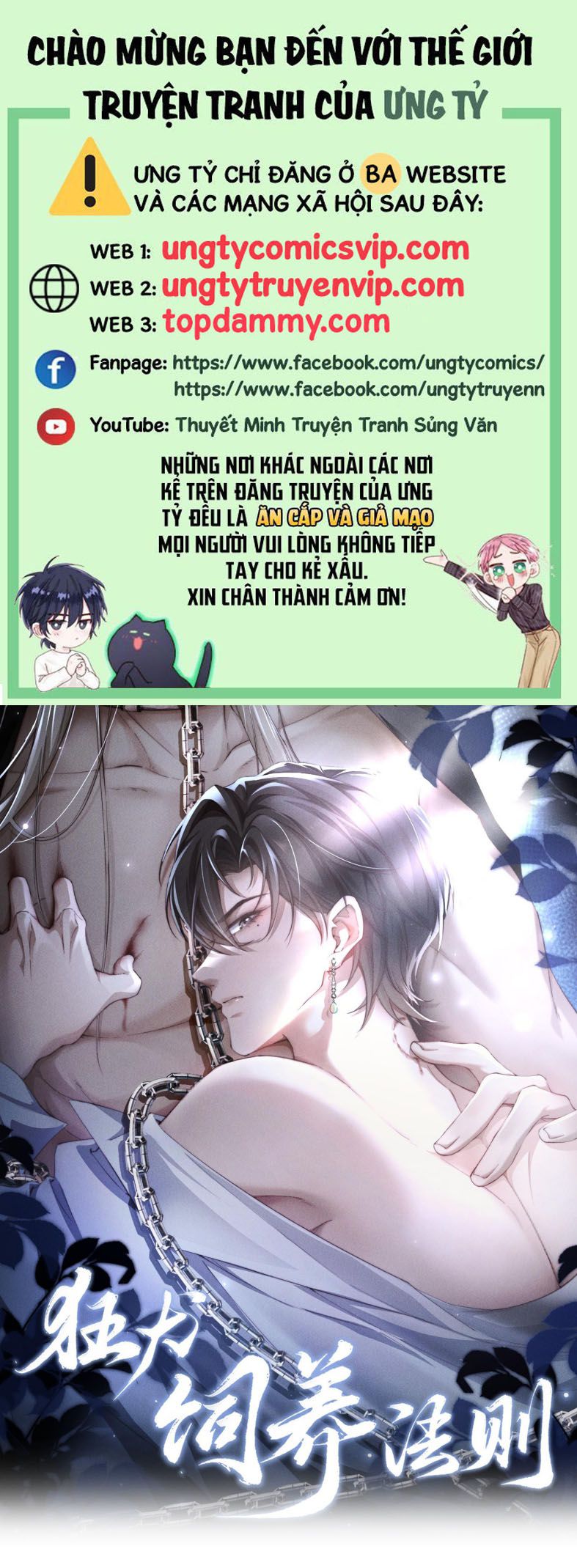 Kế Hoạch Tự Dưỡng Cuồng Khuyển Chap 10 - Trang 2