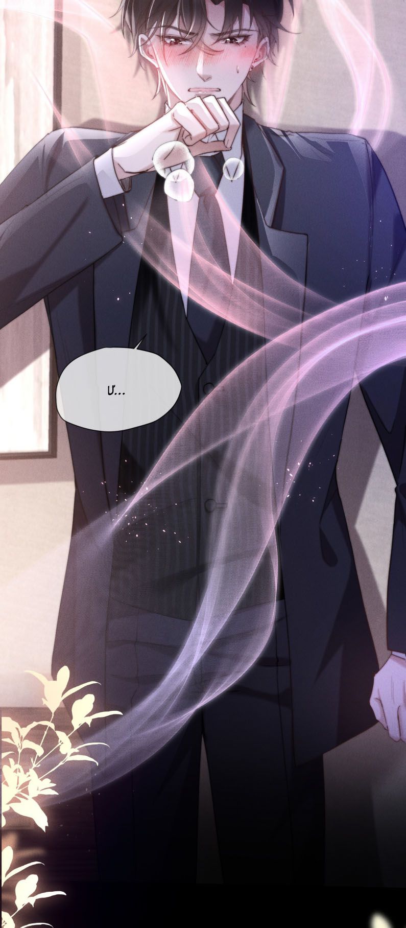 Kế Hoạch Tự Dưỡng Cuồng Khuyển Chap 10 - Trang 2