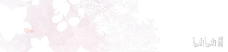 Kế Hoạch Tự Dưỡng Cuồng Khuyển Chap 10 - Trang 2