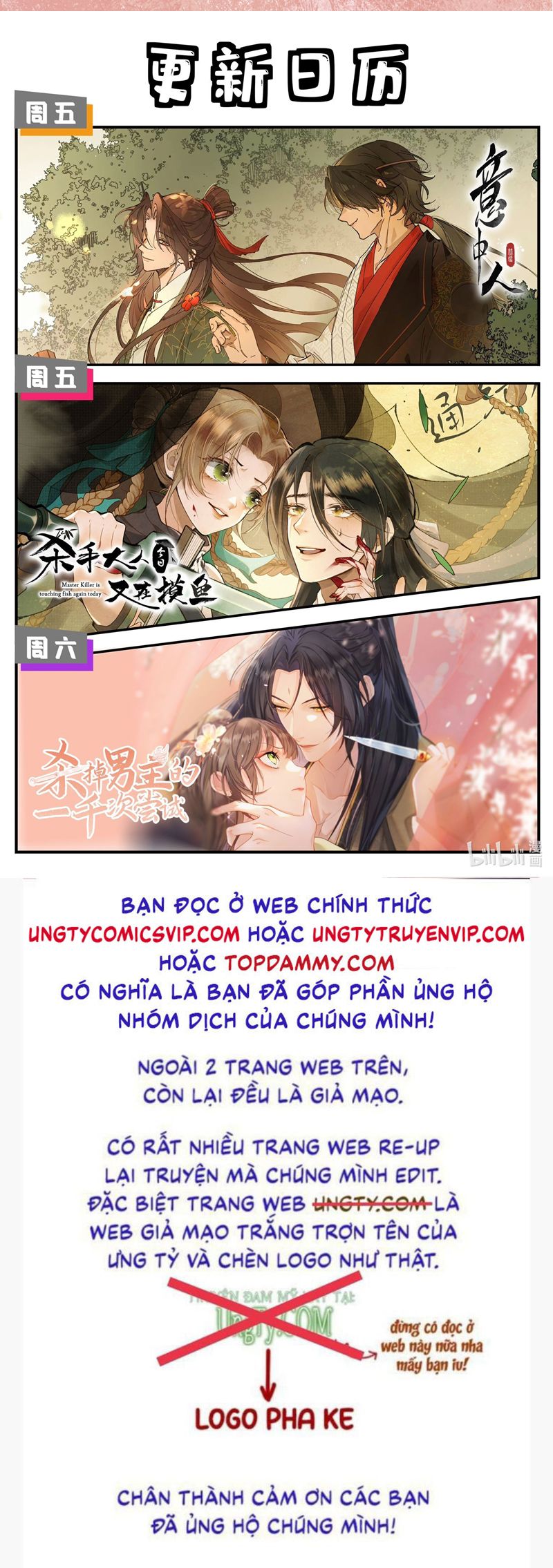 Ý Trung Nhân Chapter 5 - Next Chapter 6