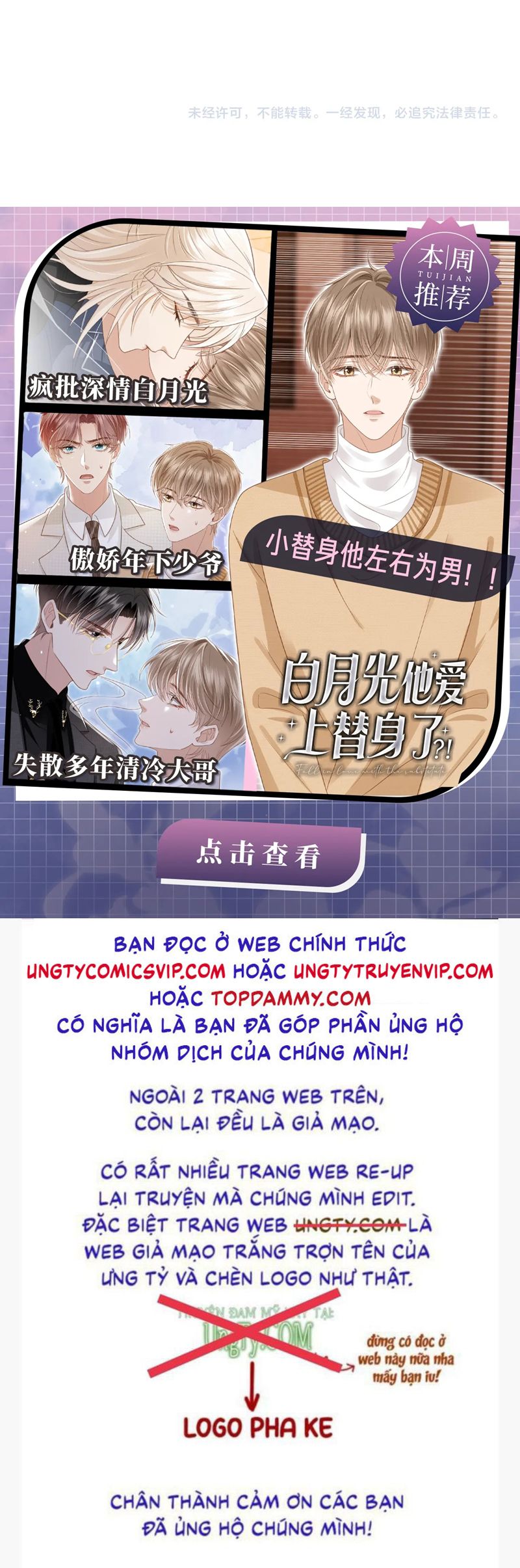 Tuyệt Mỹ Bạch Liên Hoa Online Dạy Học Chap 294 - Trang 2