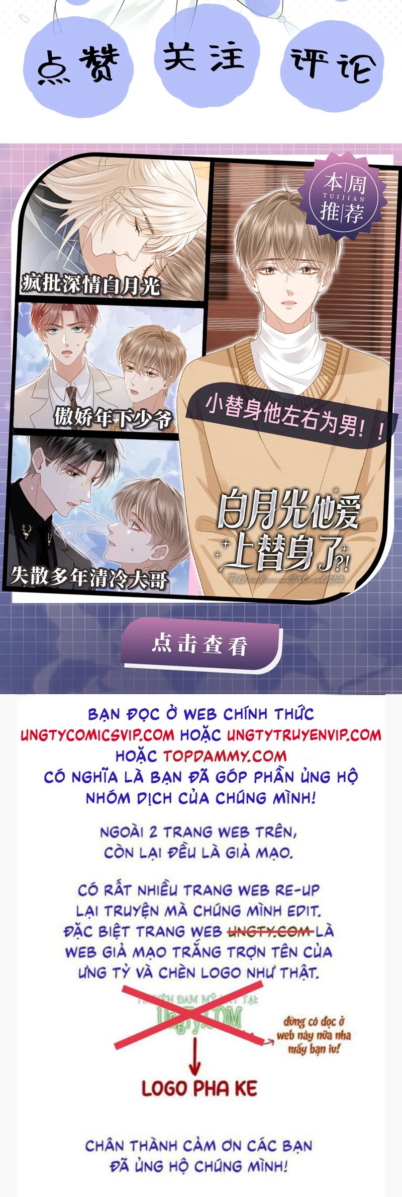 Tuyệt Mỹ Bạch Liên Hoa Online Dạy Học Chap 295 - Trang 2