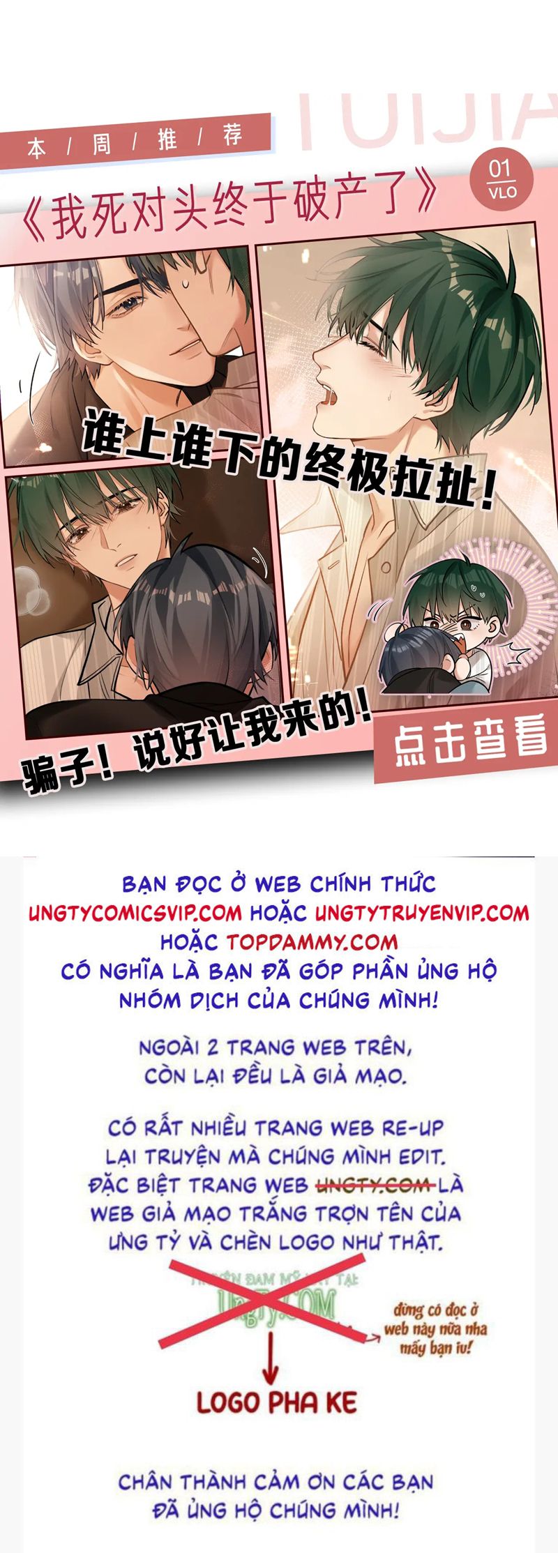 Cậu Vượt Giới Rồi Chapter 6 - Next Chapter 7