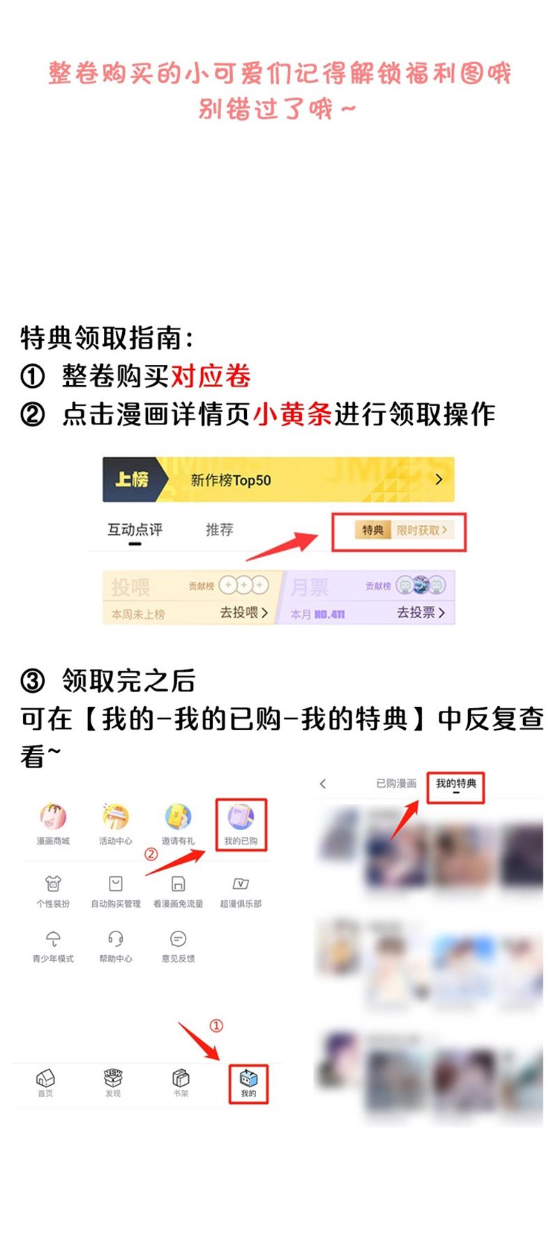 Tổng Tài Định Chế Tư Nhân Chapter 89 - Next Chapter 90