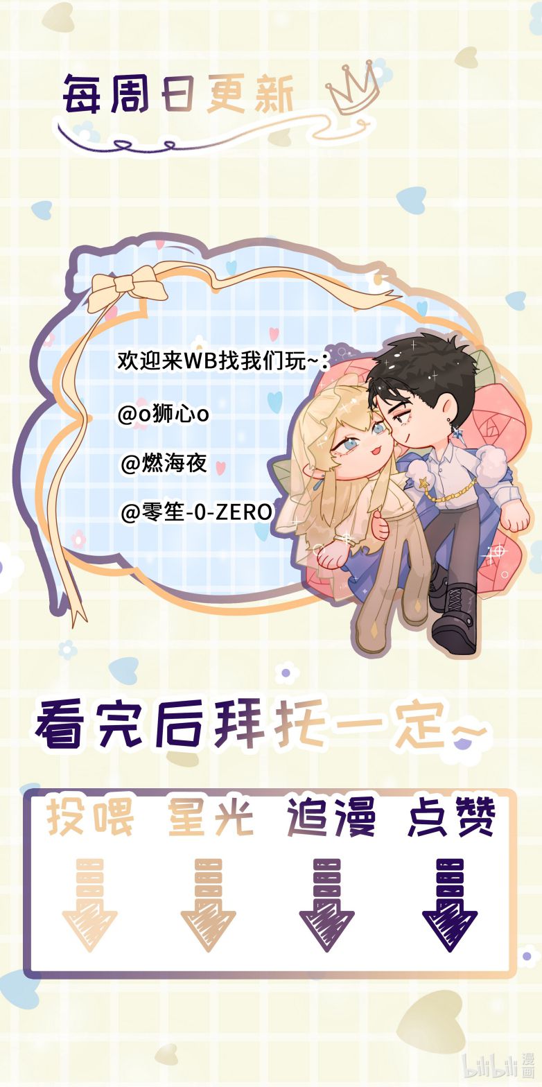 Tiền Nhiệm Vi Vương Chapter 66 - Next Chapter 67
