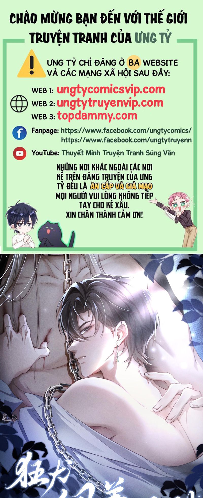 Kế Hoạch Tự Dưỡng Cuồng Khuyển Chap 11 - Trang 2