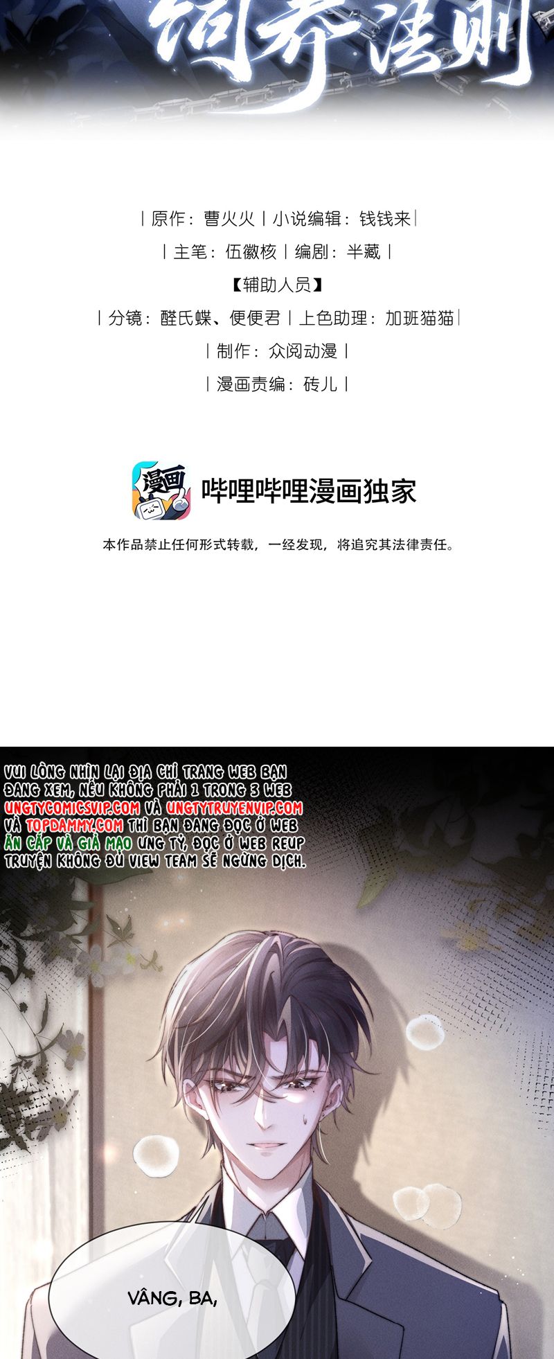 Kế Hoạch Tự Dưỡng Cuồng Khuyển Chap 11 - Trang 2