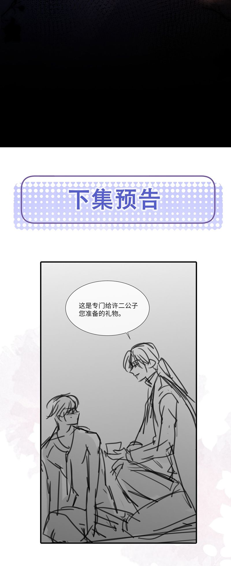 Kế Hoạch Tự Dưỡng Cuồng Khuyển Chap 11 - Trang 2