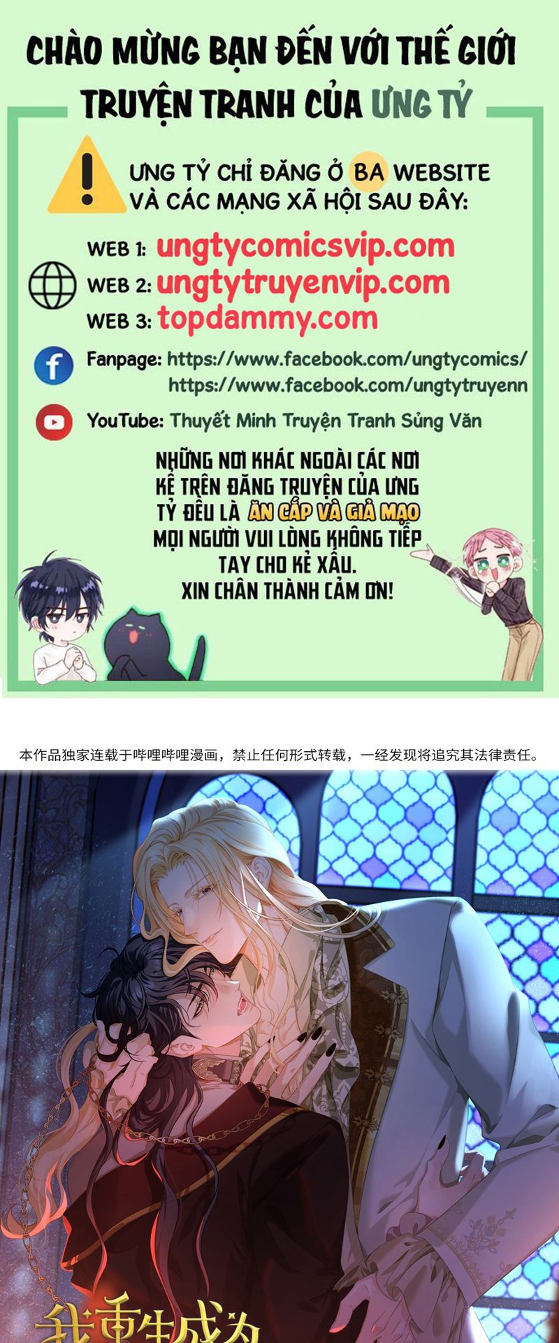 Tôi Trùng Sinh Trở Thành Tiểu Ác Long Của Vương Tử Điện Hạ Chapter 29 - Next Chapter 30