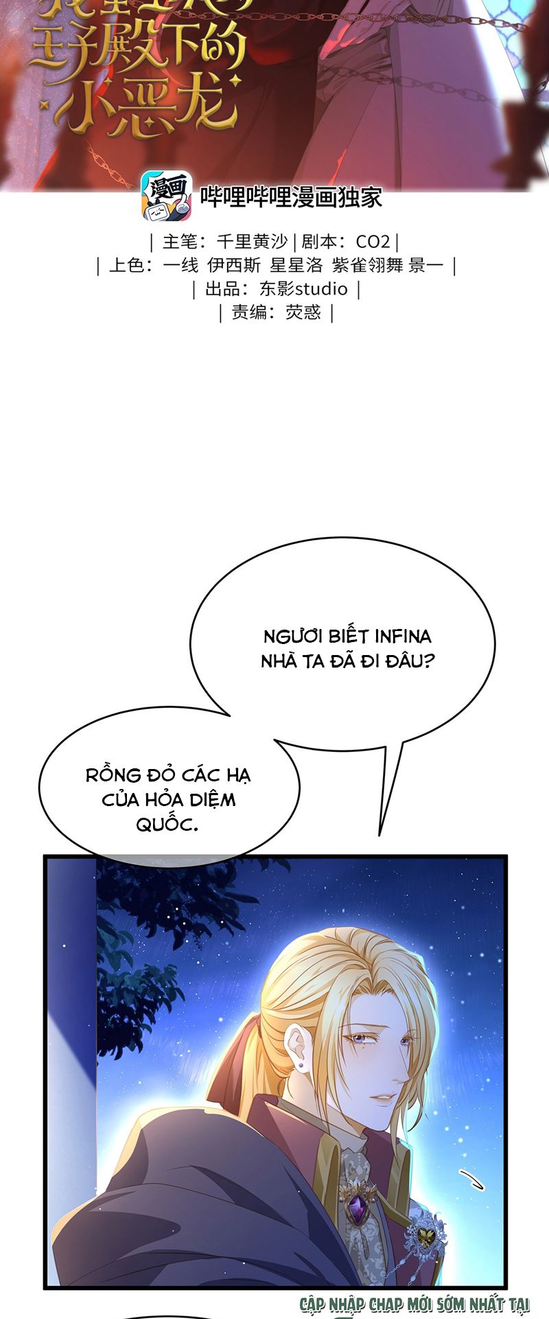Tôi Trùng Sinh Trở Thành Tiểu Ác Long Của Vương Tử Điện Hạ Chapter 29 - Next Chapter 30