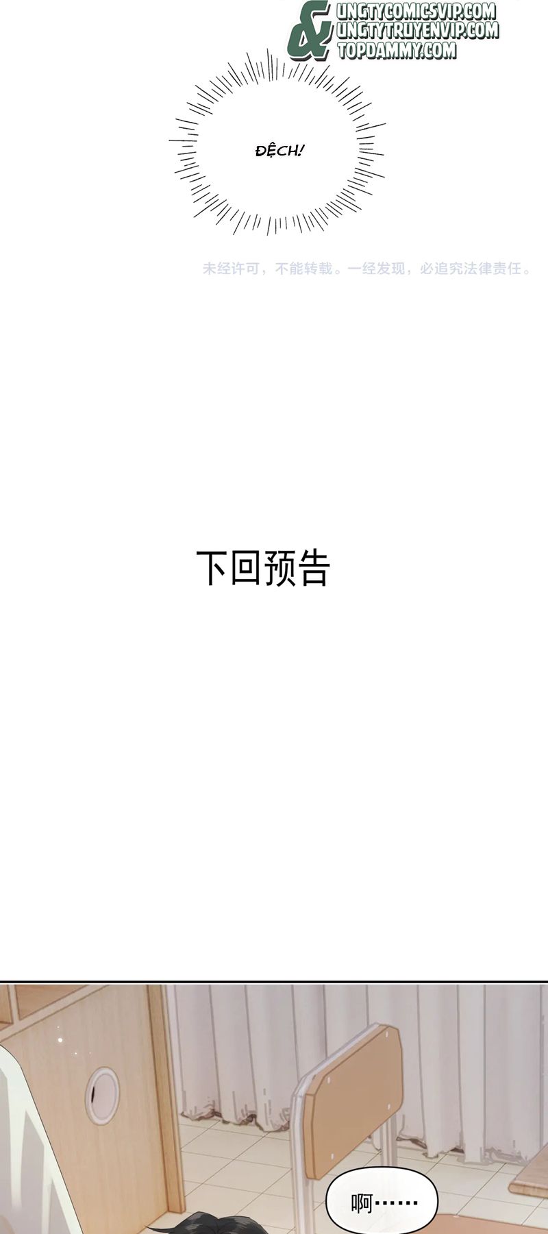 Cậu Vượt Giới Rồi Chapter 7 - Next Chapter 8