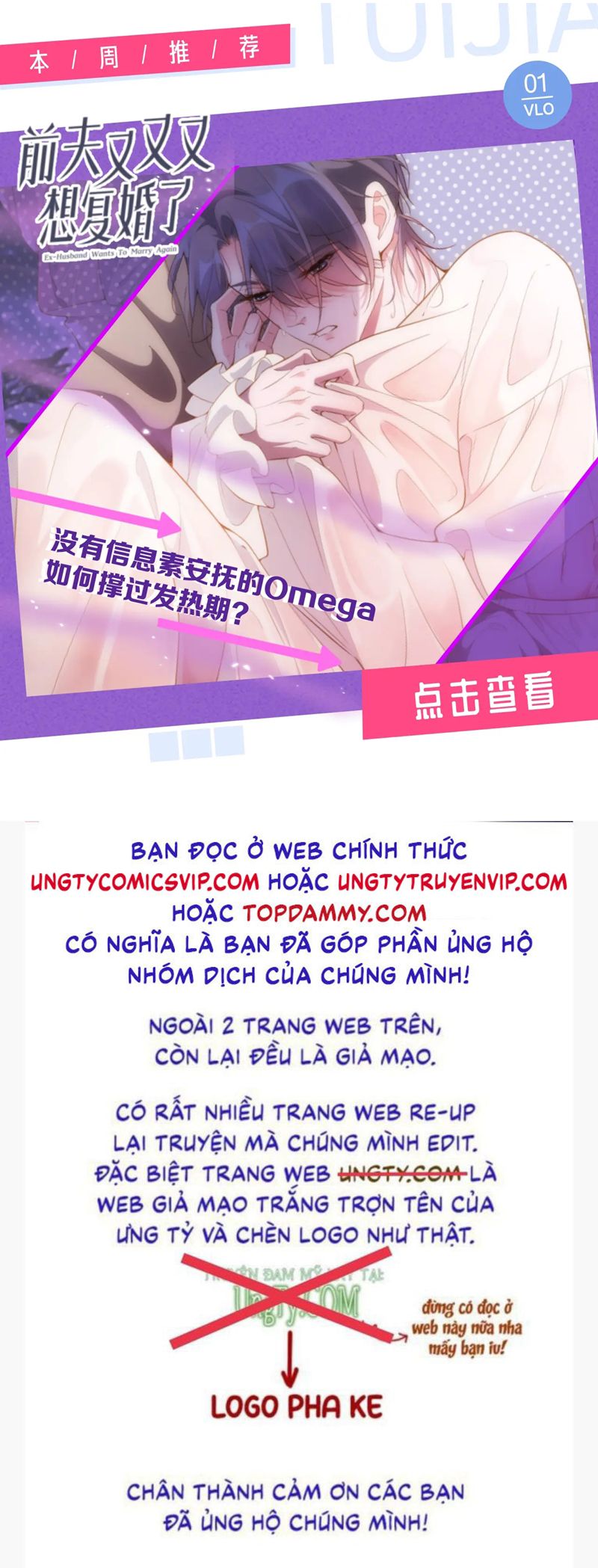 Cậu Vượt Giới Rồi Chapter 7 - Next Chapter 8