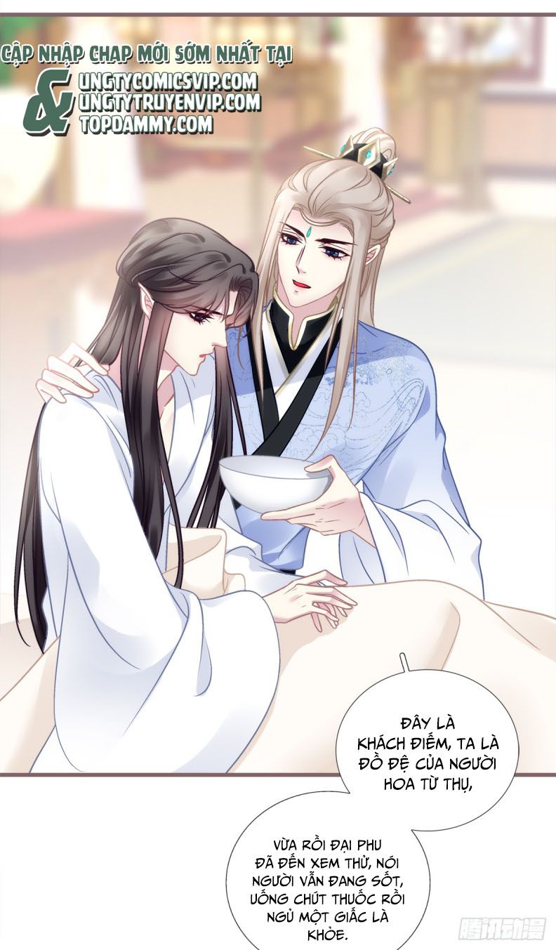 Hắc Hóa Đại Lão Thuần Dưỡng Chỉ Nam Chapter 122 - Next Chapter 123