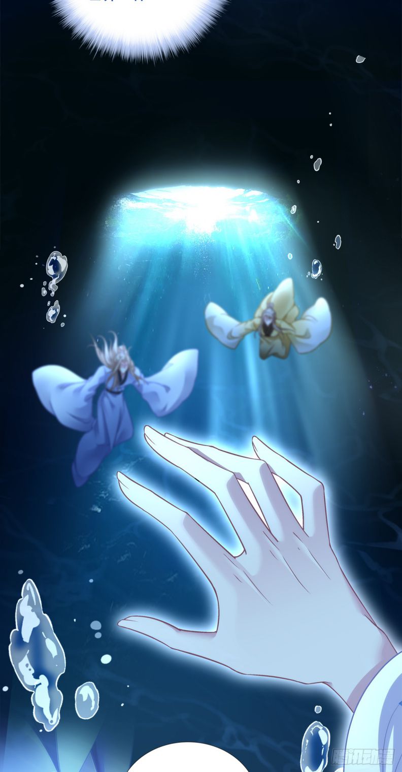 Hắc Hóa Đại Lão Thuần Dưỡng Chỉ Nam Chapter 122 - Next Chapter 123