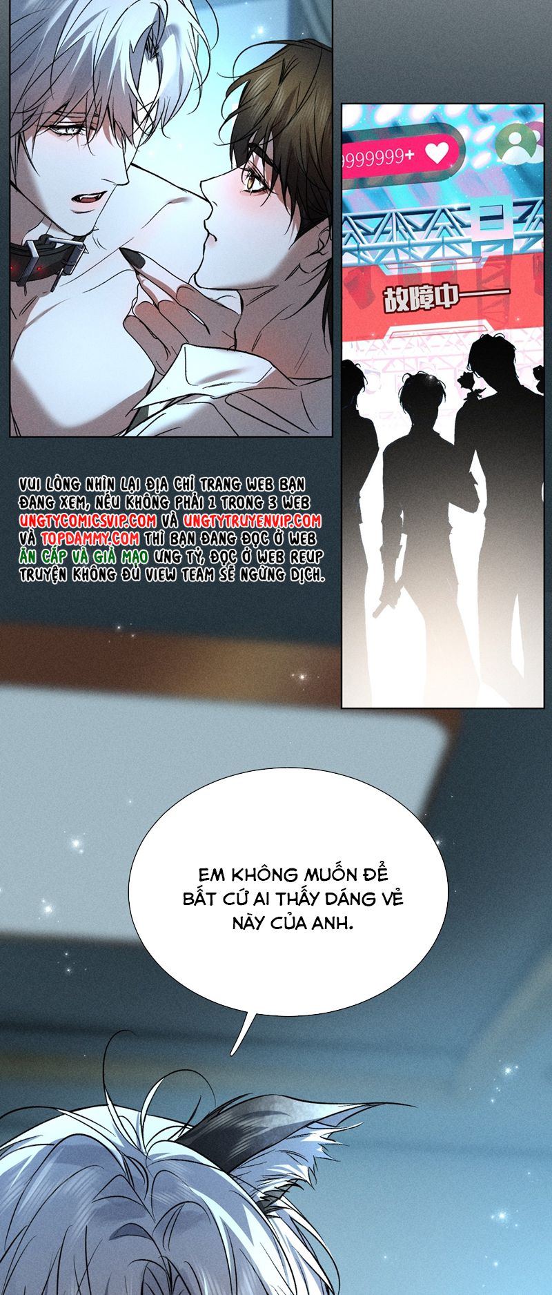Ảnh Đế Cứ Muốn Làm Kim Chủ Của Tôi Chapter 24 - Next Chapter 25