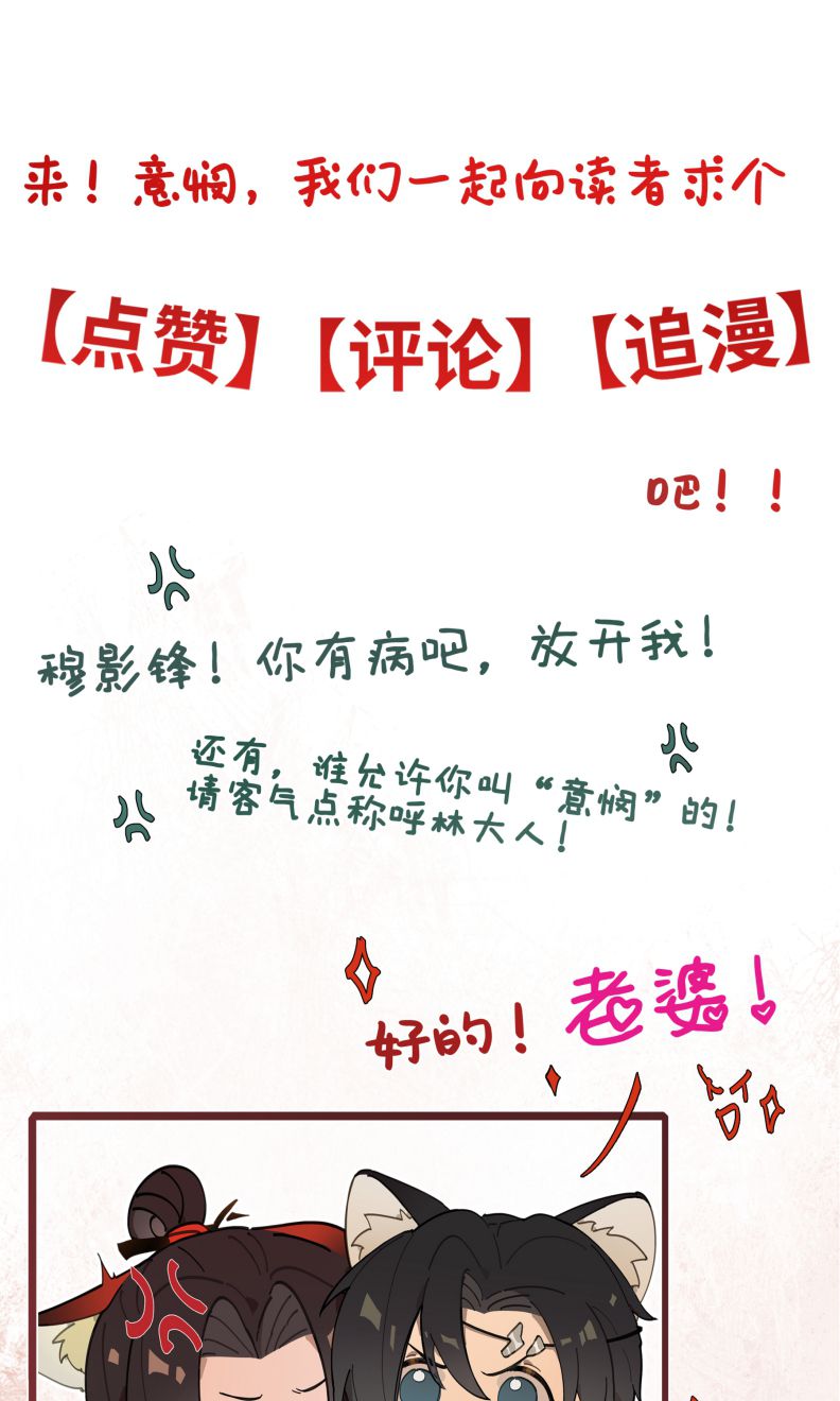 Ý Trung Nhân Chapter 6 - Next Chapter 7