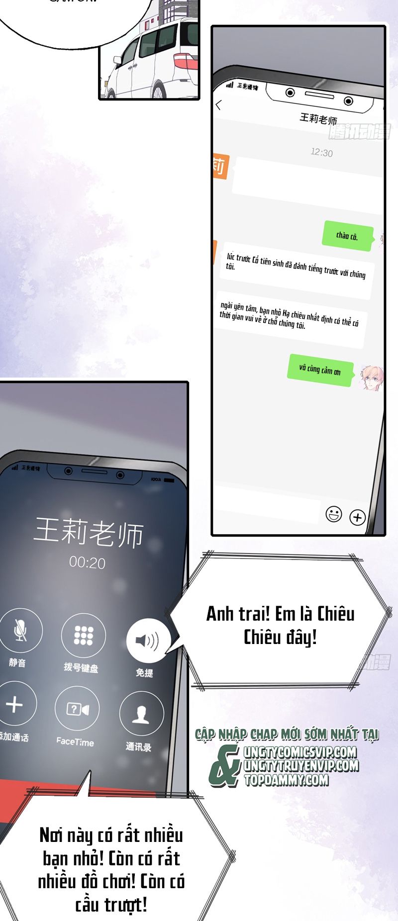 Anh Ấy Chưa Từng Rơi Xuống Chap 63 - Next Chap 64