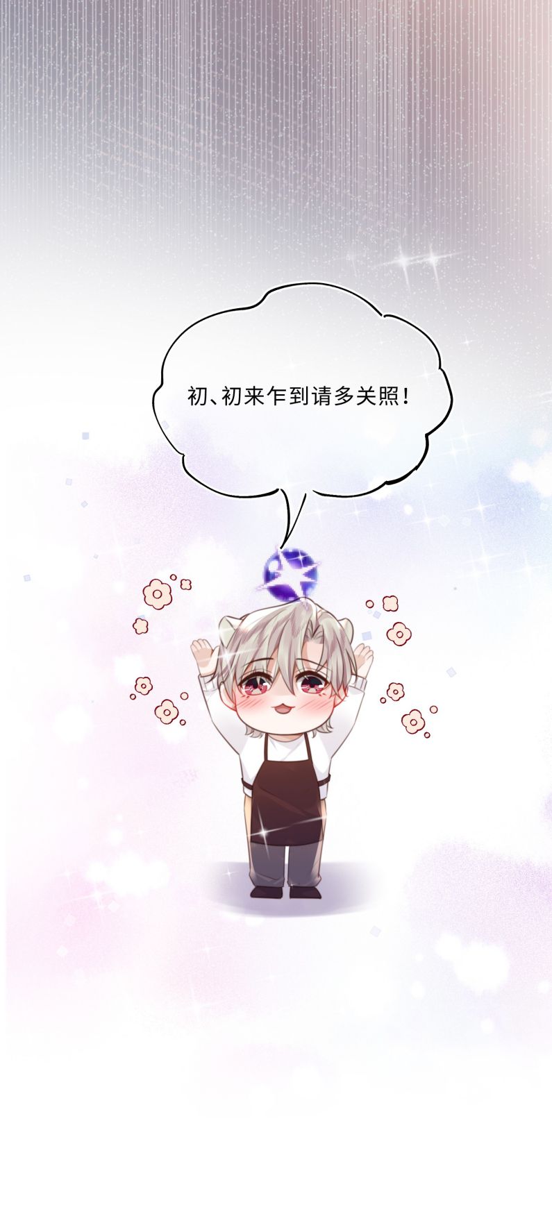 Tổng Tài Định Chế Tư Nhân Chapter 90 - Next Chapter 91