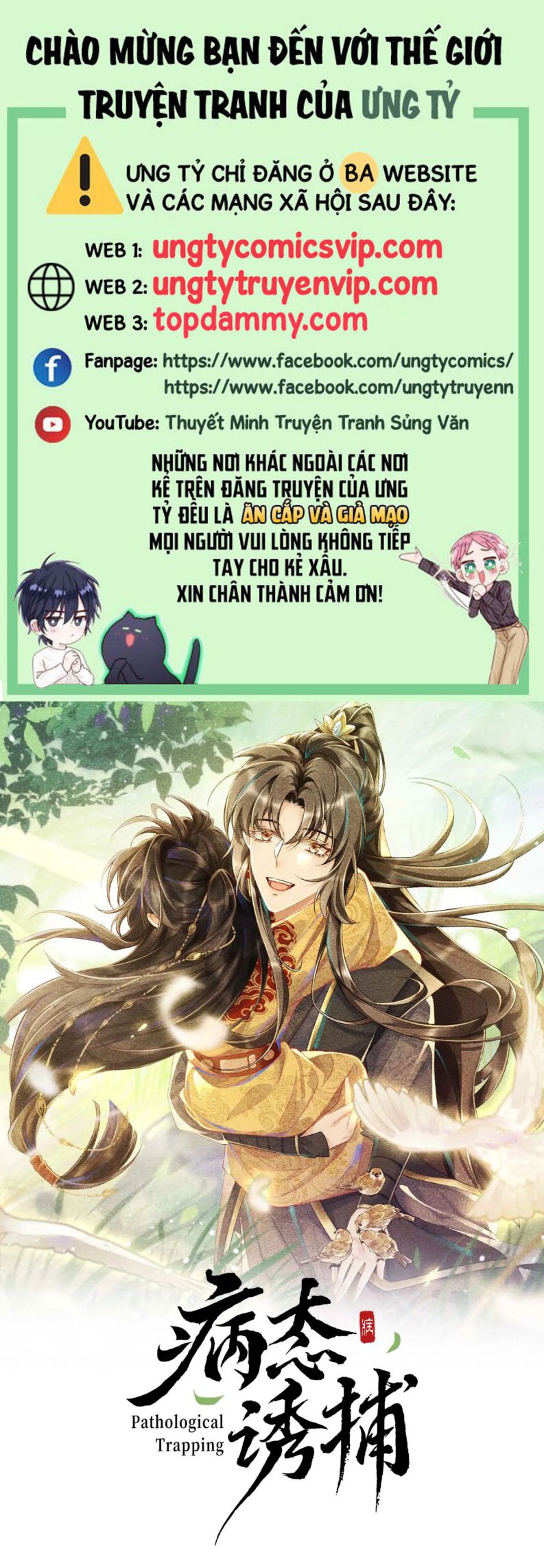 Bệnh Trạng Dụ Dỗ Chapter 74 - Next Chapter 75
