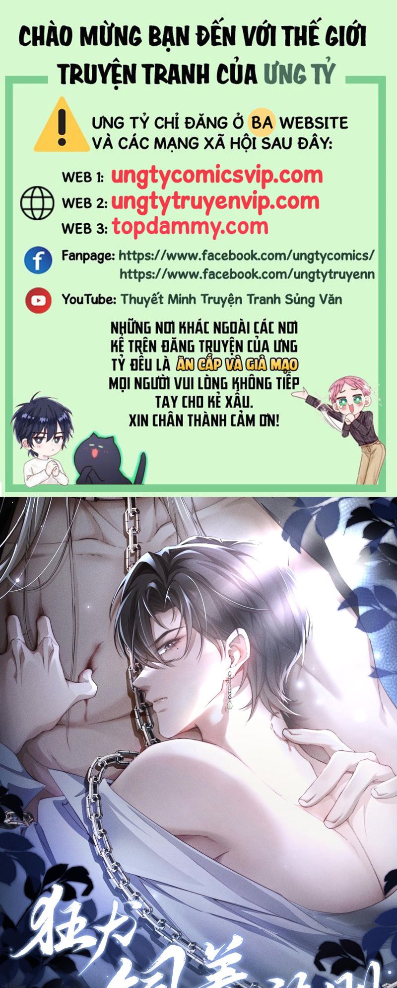 Kế Hoạch Tự Dưỡng Cuồng Khuyển Chap 12 - Trang 2