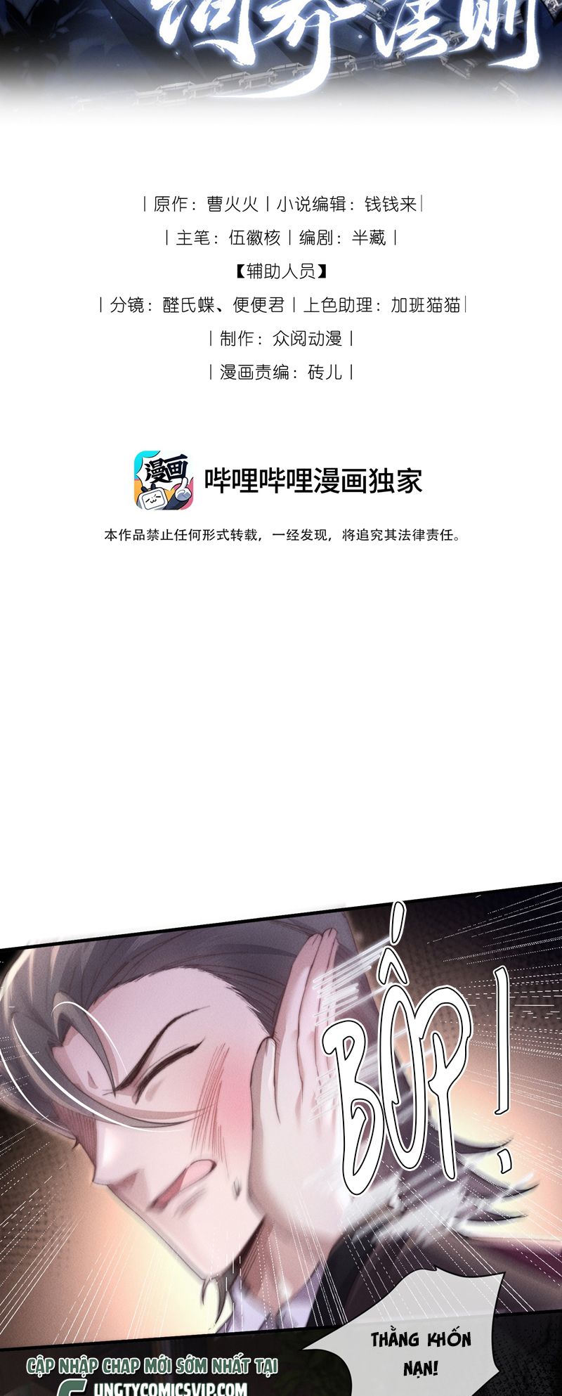Kế Hoạch Tự Dưỡng Cuồng Khuyển Chap 12 - Trang 2