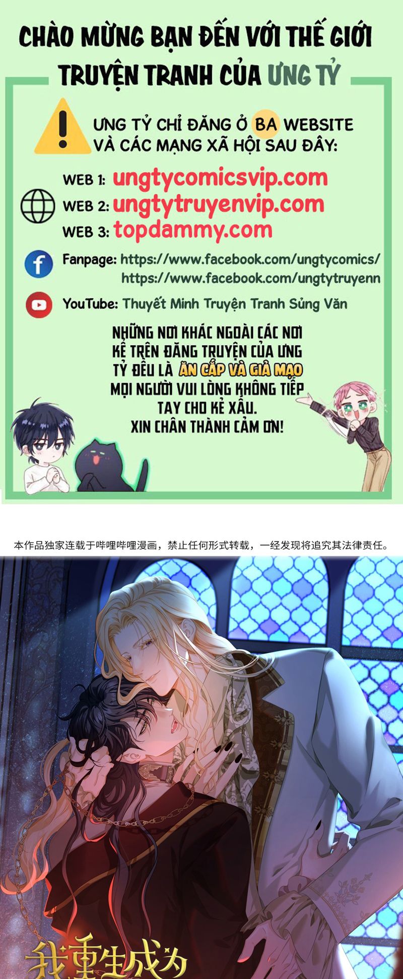 Tôi Trùng Sinh Trở Thành Tiểu Ác Long Của Vương Tử Điện Hạ Chapter 30 - Next Chapter 31