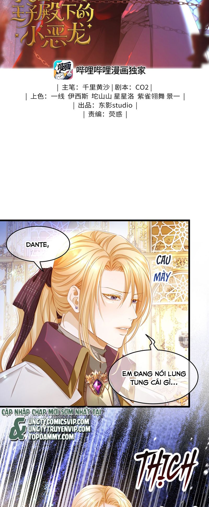 Tôi Trùng Sinh Trở Thành Tiểu Ác Long Của Vương Tử Điện Hạ Chapter 30 - Next Chapter 31