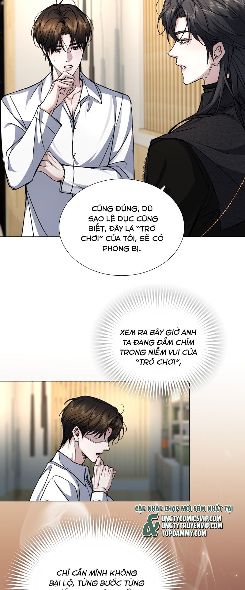 Ảnh Đế Cứ Muốn Làm Kim Chủ Của Tôi Chapter 25 - Next Chapter 26