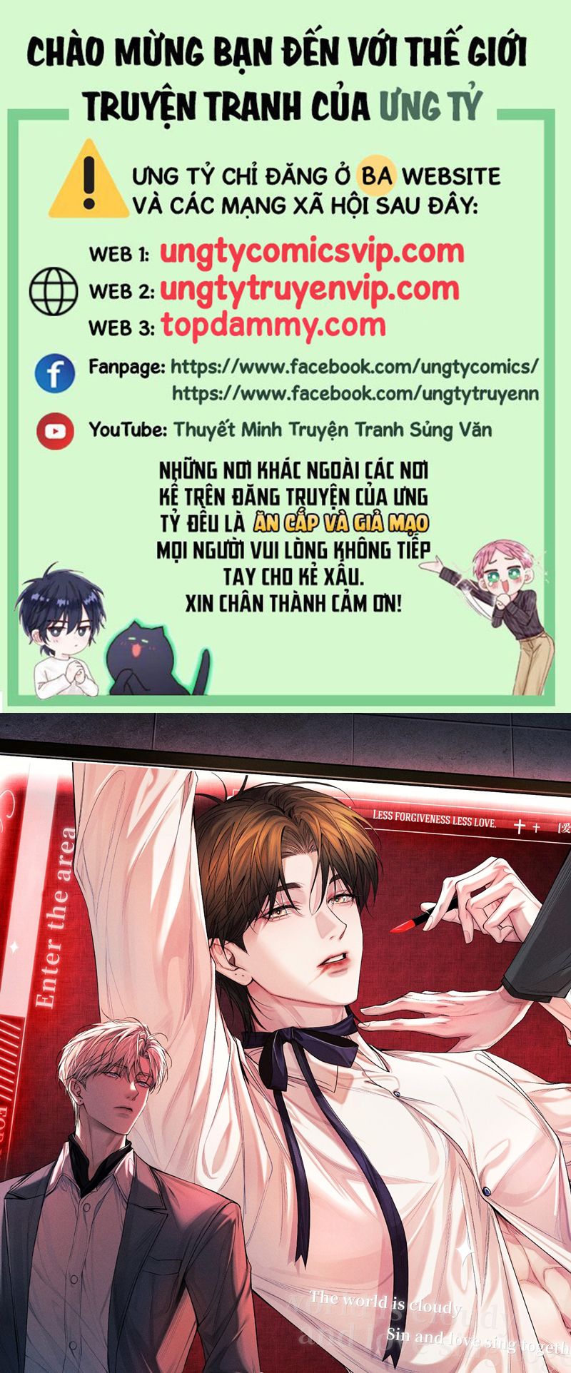 Ảnh Đế Cứ Muốn Làm Kim Chủ Của Tôi Chapter 25 - Next Chapter 26