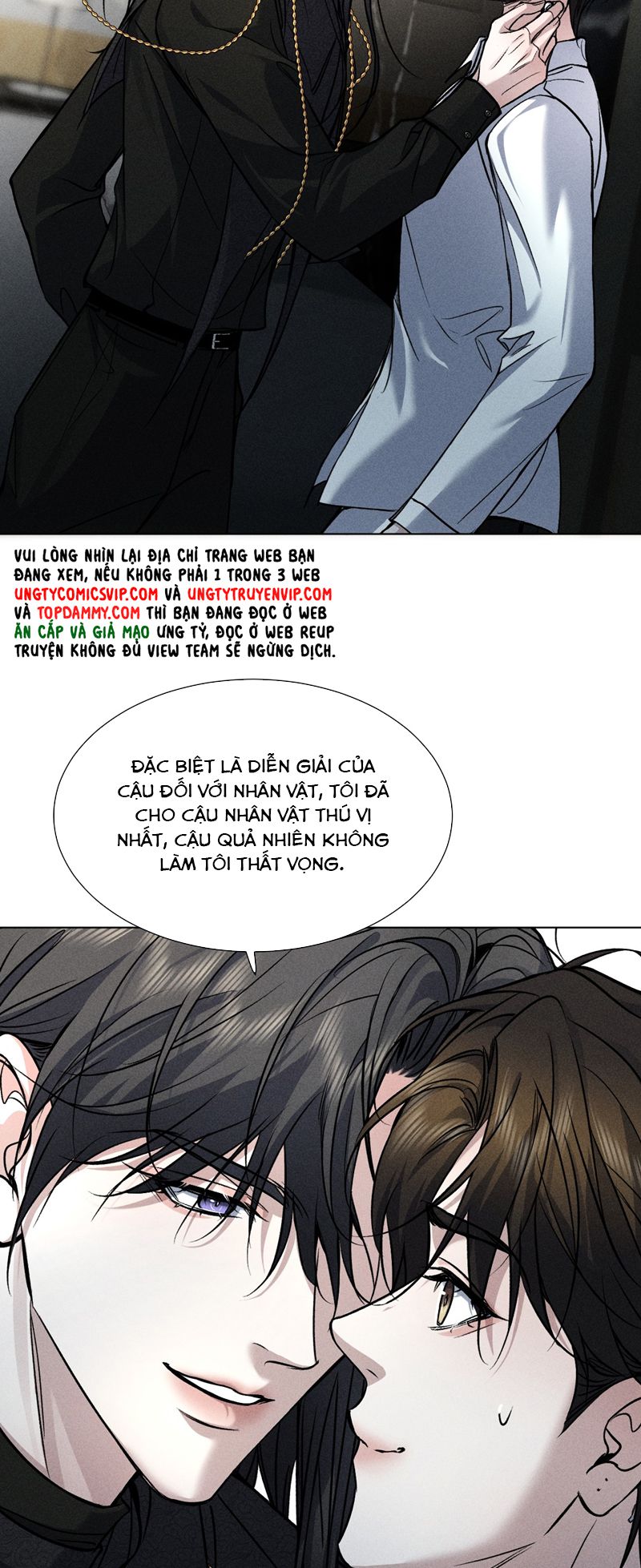 Ảnh Đế Cứ Muốn Làm Kim Chủ Của Tôi Chapter 25 - Next Chapter 26